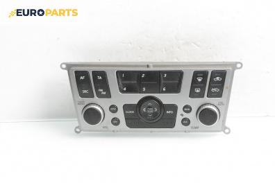 Панел климатроник за Nissan Almera II Hatchback (01.2000 - 12.2006)