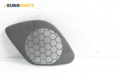 Декоративна капачка високоговорител за Volvo S40 I Sedan (07.1995 - 06.2004), 4+1 вр., седан