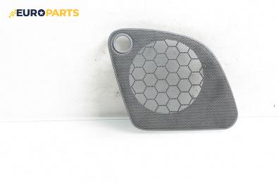 Декоративна капачка високоговорител за Volvo S40 I Sedan (07.1995 - 06.2004), 4+1 вр., седан