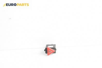 Бутон аварийни светлини  за Skoda Octavia I Hatchback (09.1996 - 12.2010)