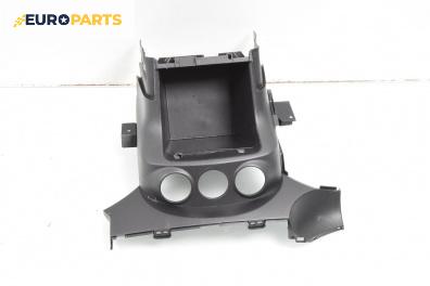 Централна конзола за Mitsubishi Outlander II SUV (11.2006 - 12.2012)