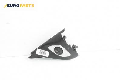 Високоговорител за Mitsubishi Outlander II SUV (11.2006 - 12.2012)