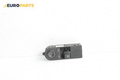 Бутони ел. стъкла и огледала  за Opel Astra H GTC (03.2005 - 10.2010)
