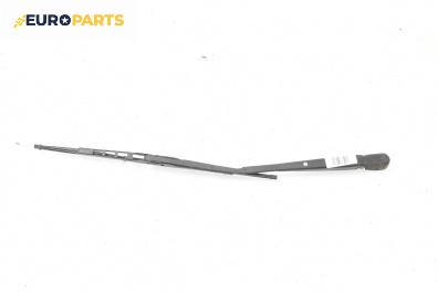 Рамо на чистачка за Skoda Felicia II Hatchback (01.1998 - 06.2001), позиция: дясна