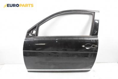 Врата за Lancia Ypsilon Hatchback I (10.2003 - 12.2011), 2+1 вр., хечбек, позиция: предна, лява