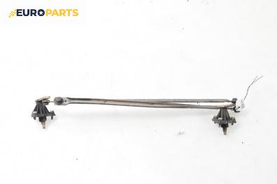 Механизъм предни чистачки за Volvo S40 I Sedan (07.1995 - 06.2004), седан, позиция: предна