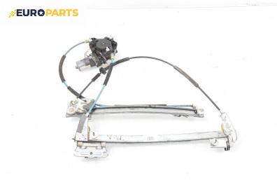 Машинка ел. стъкло за Alfa Romeo GT Coupe (11.2003 - 09.2010), 2+1 вр., купе, позиция: предна, лява