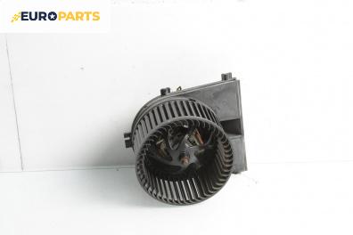 Вентилатор парно за Skoda Octavia I Hatchback (09.1996 - 12.2010)