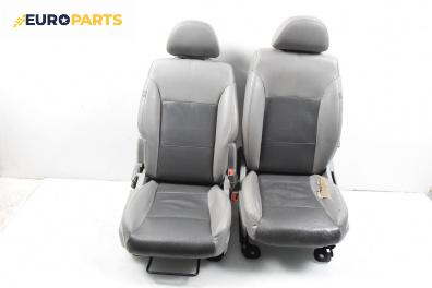 Кожен салон за Dodge Avenger Sedan (06.2007 - 12.2014), 4+1 вр.