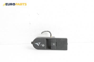 Бутон ел. стъкло  за Opel Zafira B Minivan (07.2005 - 14.2015)