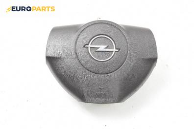 Airbag за Opel Astra H Estate (08.2004 - 05.2014), 4+1 вр., комби, позиция: предна