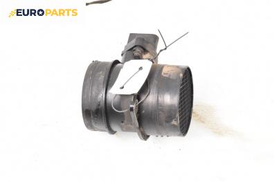 Дебитомер за Seat Toledo II Sedan (10.1998 - 05.2006) 2.3 V5, 150 к.с.