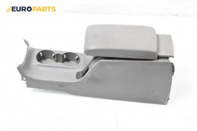 Подлакътник за Volkswagen Passat IV Sedan B5.5 (10.2000 - 12.2005)