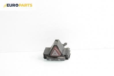 Бутон аварийни светлини  за Opel Corsa D Hatchback (07.2006 - 08.2014)