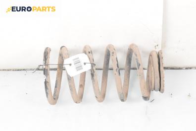 Пружина за ходова част за Opel Corsa D Hatchback (07.2006 - 08.2014), хечбек, позиция: задна