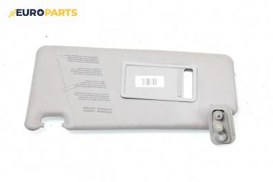 Сенник за Fiat Punto Hatchback I (09.1993 - 09.1999), позиция: лява