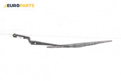Рамо на чистачка за Volkswagen Polo Hatchback II (10.1994 - 10.1999), позиция: лява