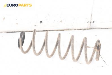 Пружина за ходова част за Ford Fiesta V Hatchback (11.2001 - 03.2010), хечбек, позиция: задна
