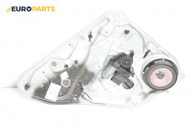 Машинка ел. стъкло за Skoda Superb I Sedan (12.2001 - 03.2008), 4+1 вр., седан, позиция: задна, лява