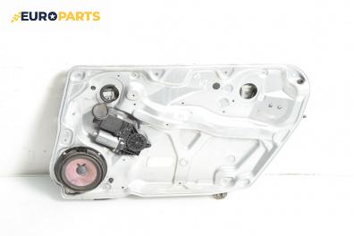 Машинка ел. стъкло за Skoda Superb I Sedan (12.2001 - 03.2008), 4+1 вр., седан, позиция: предна, дясна