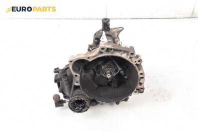 Ръчна скоростна кутия за Volkswagen Polo Hatchback II (10.1994 - 10.1999) 55 1.3, 55 к.с.