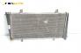 Климатичен радиатор за Volvo V40 Estate (07.1995 - 06.2004) 2.0 T, 160 к.с.
