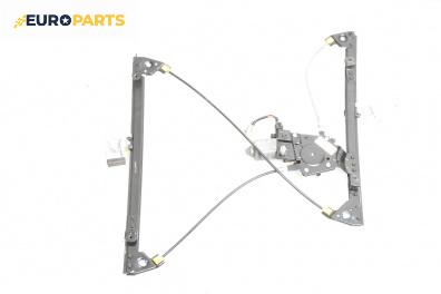 Машинка ел. стъкло за Volkswagen Polo Hatchback II (10.1994 - 10.1999), 4+1 вр., хечбек, позиция: предна, дясна