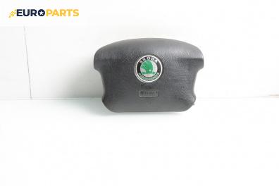 Airbag за Skoda Superb I Sedan (12.2001 - 03.2008), 4+1 вр., седан, позиция: предна