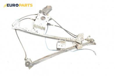 Машинка ел. стъкло за Volkswagen Golf III Hatchback (08.1991 - 07.1998), 4+1 вр., хечбек, позиция: предна, дясна