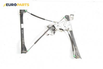 Машинка ел. стъкло за Volkswagen Polo Hatchback II (10.1994 - 10.1999), 4+1 вр., хечбек, позиция: предна, лява