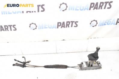 Скоростен лост с жила за Seat Altea Minivan (03.2004 - 12.2015)