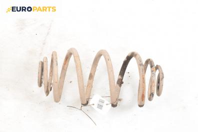 Пружина за ходова част за Opel Astra G Estate (02.1998 - 12.2009), комби, позиция: задна