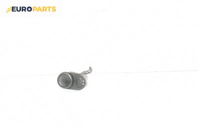 Бутон ел. огледала  за Opel Astra G Estate (02.1998 - 12.2009)