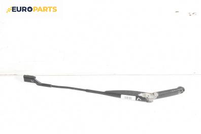 Рамо на чистачка за Fiat Bravo II Hatchback (11.2006 - 06.2014), позиция: лява