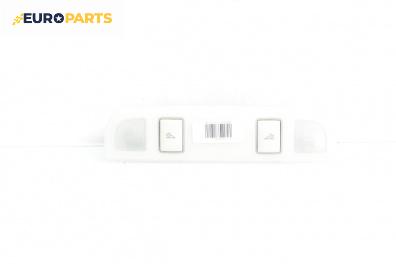 Плафон за Audi A6 Avant C6 (03.2005 - 08.2011)