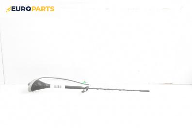 Антена за Fiat Bravo II Hatchback (11.2006 - 06.2014)