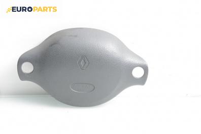 Airbag за Renault Clio II Hatchback (09.1998 - 09.2005), 4+1 вр., хечбек, позиция: предна