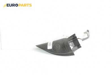 Високоговорител за Volkswagen Passat III Variant B5 (05.1997 - 12.2001)