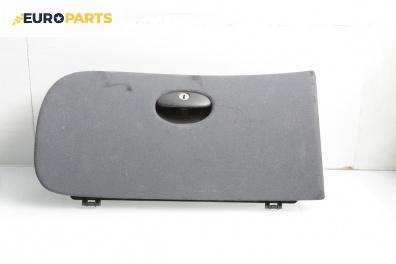 Капак за жабка за Peugeot 206 CC Cabrio (09.2000 - 12.2008)