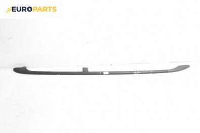 Релса багажник за Volkswagen Passat III Variant B5 (05.1997 - 12.2001), 4+1 вр., комби, позиция: лява