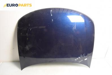 Преден капак за Volkswagen Passat III Variant B5 (05.1997 - 12.2001), 4+1 вр., комби, позиция: предна