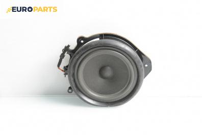 Високоговорител за Audi A4 Avant B7 (11.2004 - 06.2008)