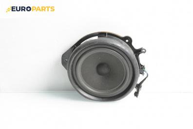 Високоговорител за Audi A4 Avant B7 (11.2004 - 06.2008)