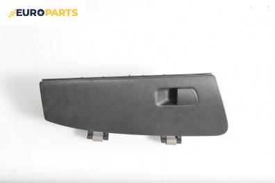 Жабка за Citroen Xsara Break (10.1997 - 03.2010)