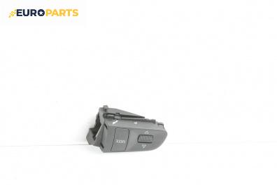 Бутон волан за Audi A4 Avant B7 (11.2004 - 06.2008)