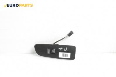 Бутон ел. стъкло  за BMW 1 Series E81 (09.2006 - 09.2012)