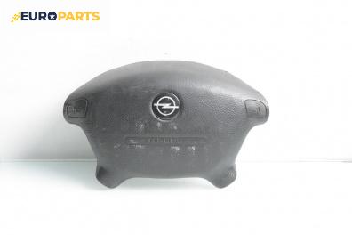 Airbag за Opel Vectra B Sedan (09.1995 - 04.2002), 4+1 вр., седан, позиция: предна