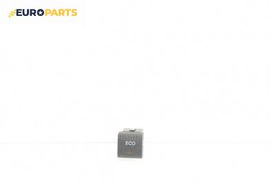 Бутон ECO за Opel Vectra B Sedan (09.1995 - 04.2002)