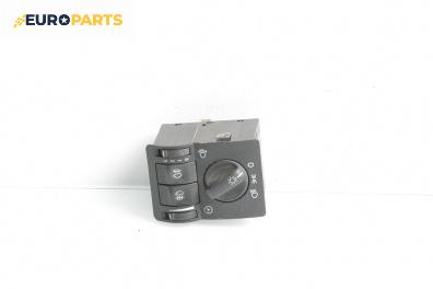 Ключ светлини  за Opel Zafira A Minivan (04.1999 - 06.2005)