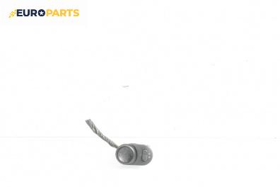 Бутон ел. огледала  за Opel Zafira A Minivan (04.1999 - 06.2005)